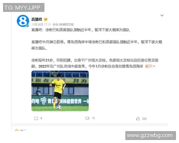 加盟足球明星的知名球员名单及其影响力分析 加盟足球明星的知名球员名单及其影响力分析