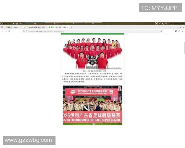 香港足球明星朋友圈的精彩瞬间与背后的故事分享 香港足球明星朋友圈的精彩瞬间与背后的故事分享