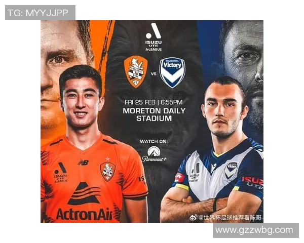 布里斯班与墨尔本的精彩对决谁能赢得胜利的荣耀