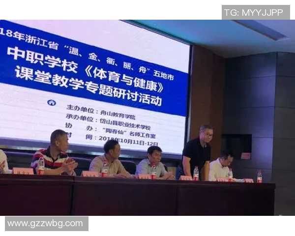 2018年体育新课程培训心得体会与教学实践的结合探索