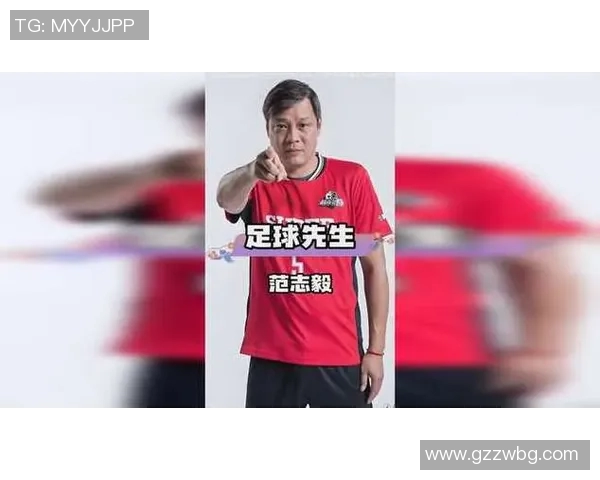 范志毅：从球场传奇到中国足球教练的奋斗与梦想之路