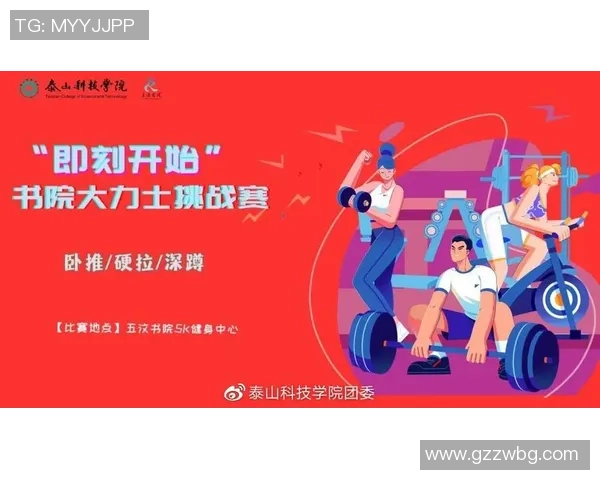 高端体育培训助力青少年全面发展提升竞技水平与身心素质的创新方案 高端体育培训助力青少年全面发展提升竞技水平与身心素质的创新方案