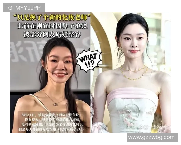宋轶篮球明星名字 宋轶篮球明星名字